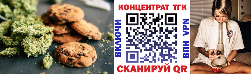 Canna-Cookies марихуана  Купить где  Апрелевка 