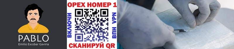 COCAIN Эквадор Купить Апрелевка
