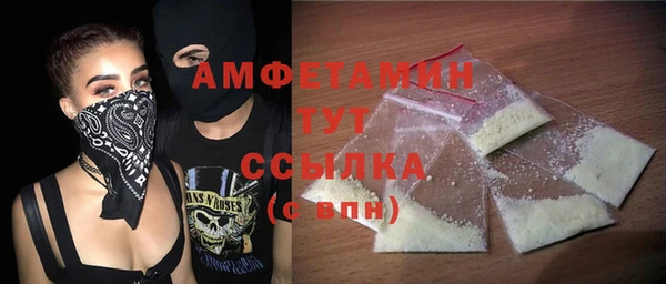 COCAINE Белокуриха