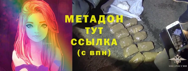 COCAINE Белокуриха