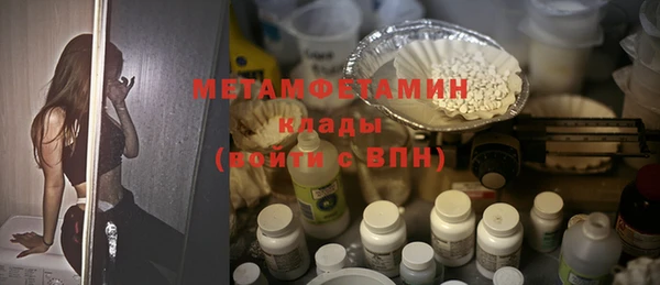 COCAINE Белокуриха