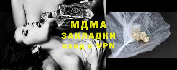 COCAINE Белокуриха