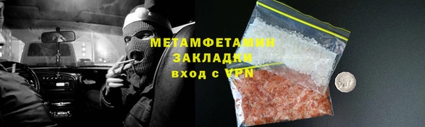 скорость Беломорск