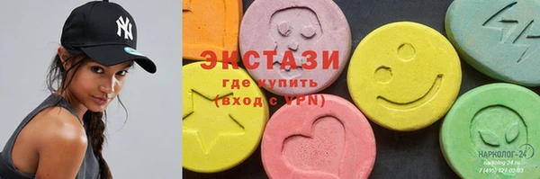 COCAINE Белокуриха