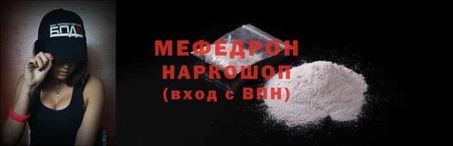 скорость Беломорск