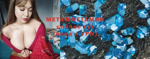 COCAINE Белокуриха