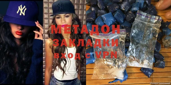 COCAINE Белокуриха