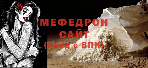 COCAINE Белокуриха
