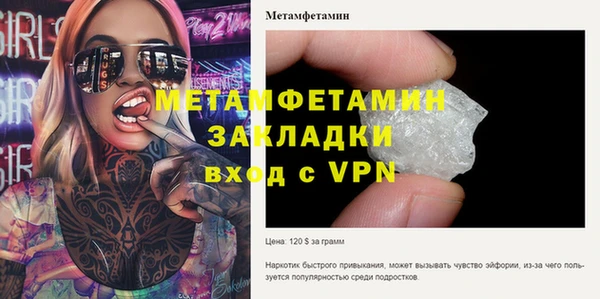 COCAINE Белокуриха