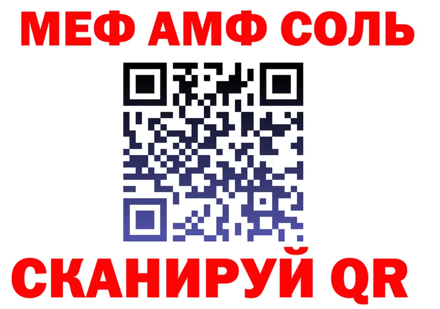 АМФ VHQ ссылка площадка мега Апрелевка