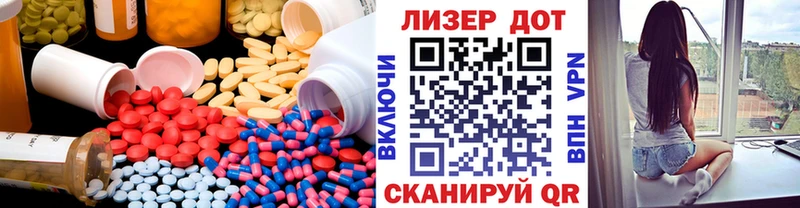 Лсд 25 экстази кислота Купить закладки Апрелевка
