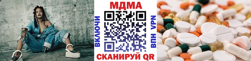 Купить где  Апрелевка  МДМА молли 