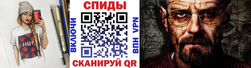 Купить где  Апрелевка  Метамфетамин винт 