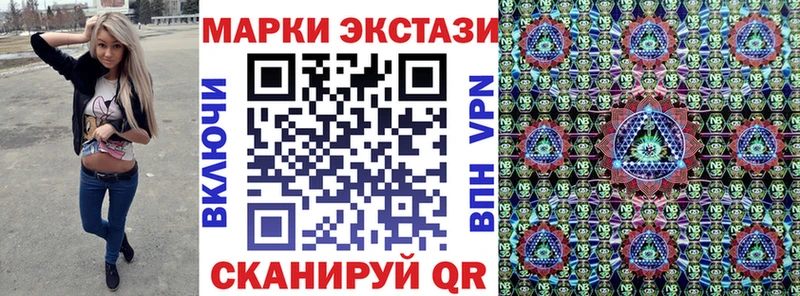 Марки NBOMe 1500мкг  Купить закладки  Апрелевка 