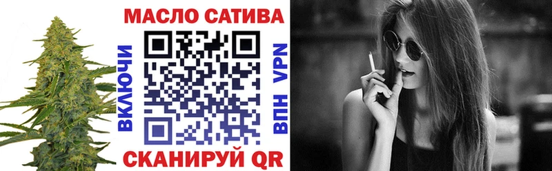 Дистиллят ТГК концентрат  Купить где  Апрелевка 